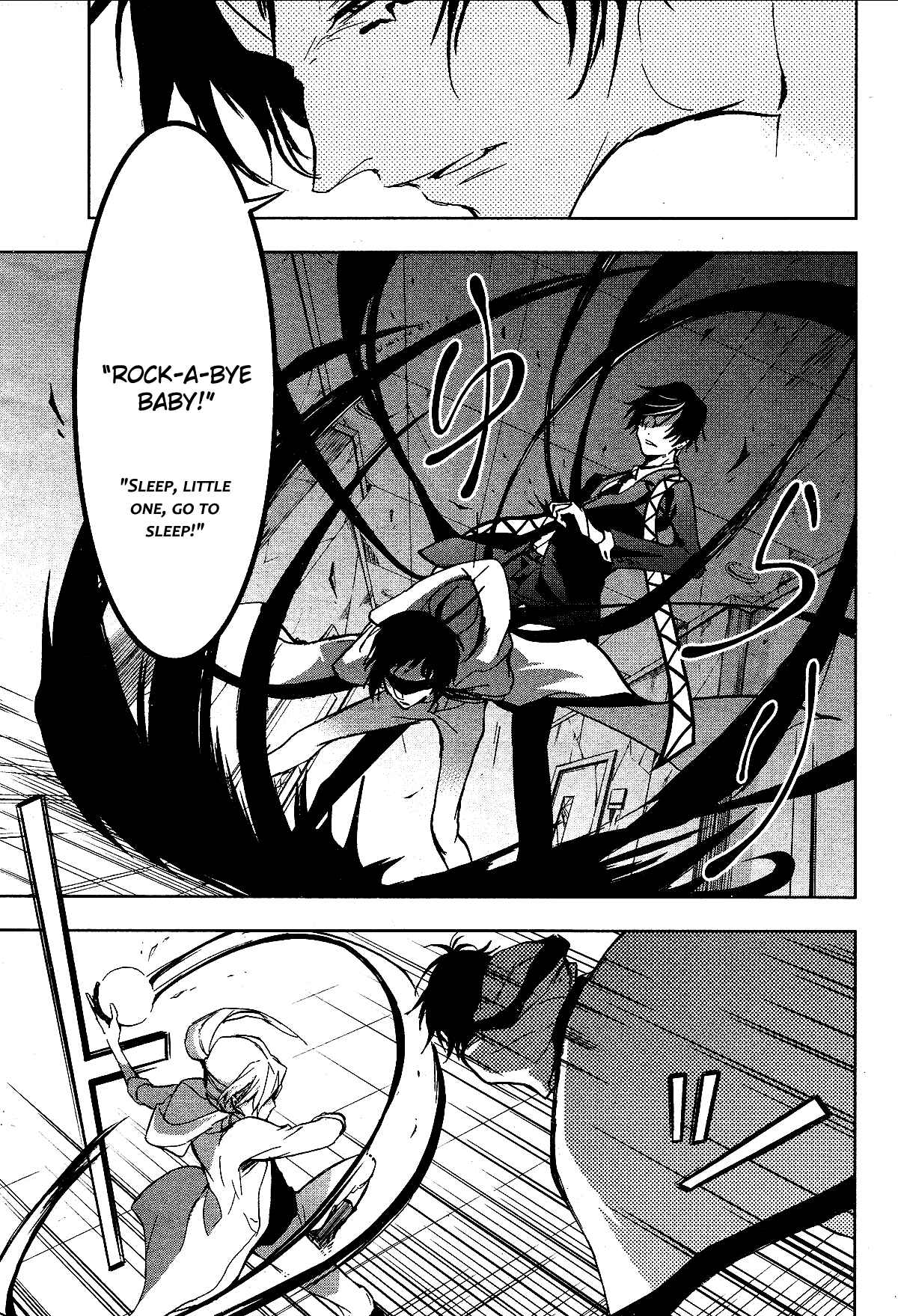 Page 18 Chapter 70 Servamp