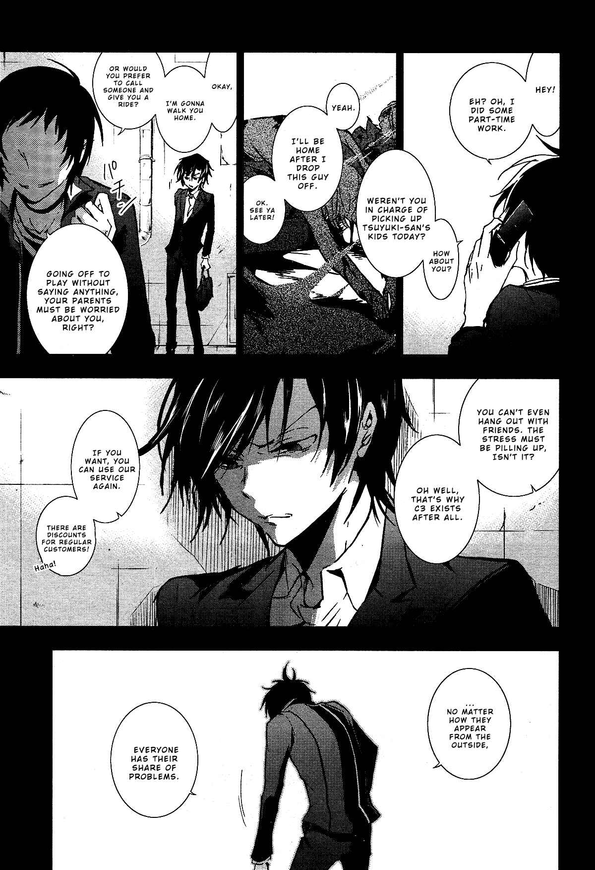 Page 3 Chapter 70 Servamp