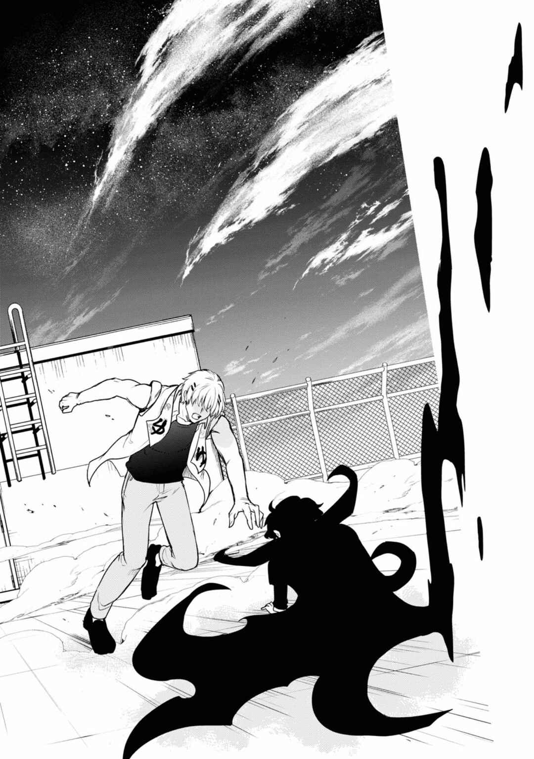 Page 7 Chapter 135 Servamp
