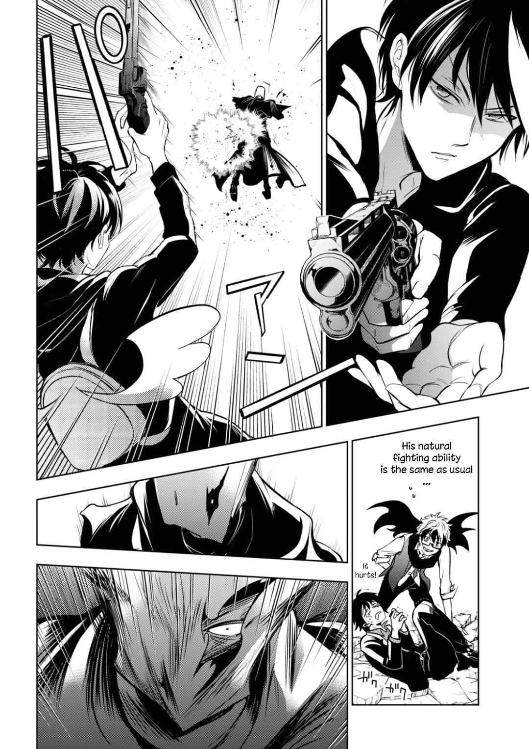 Page 10 Chapter 117 Servamp