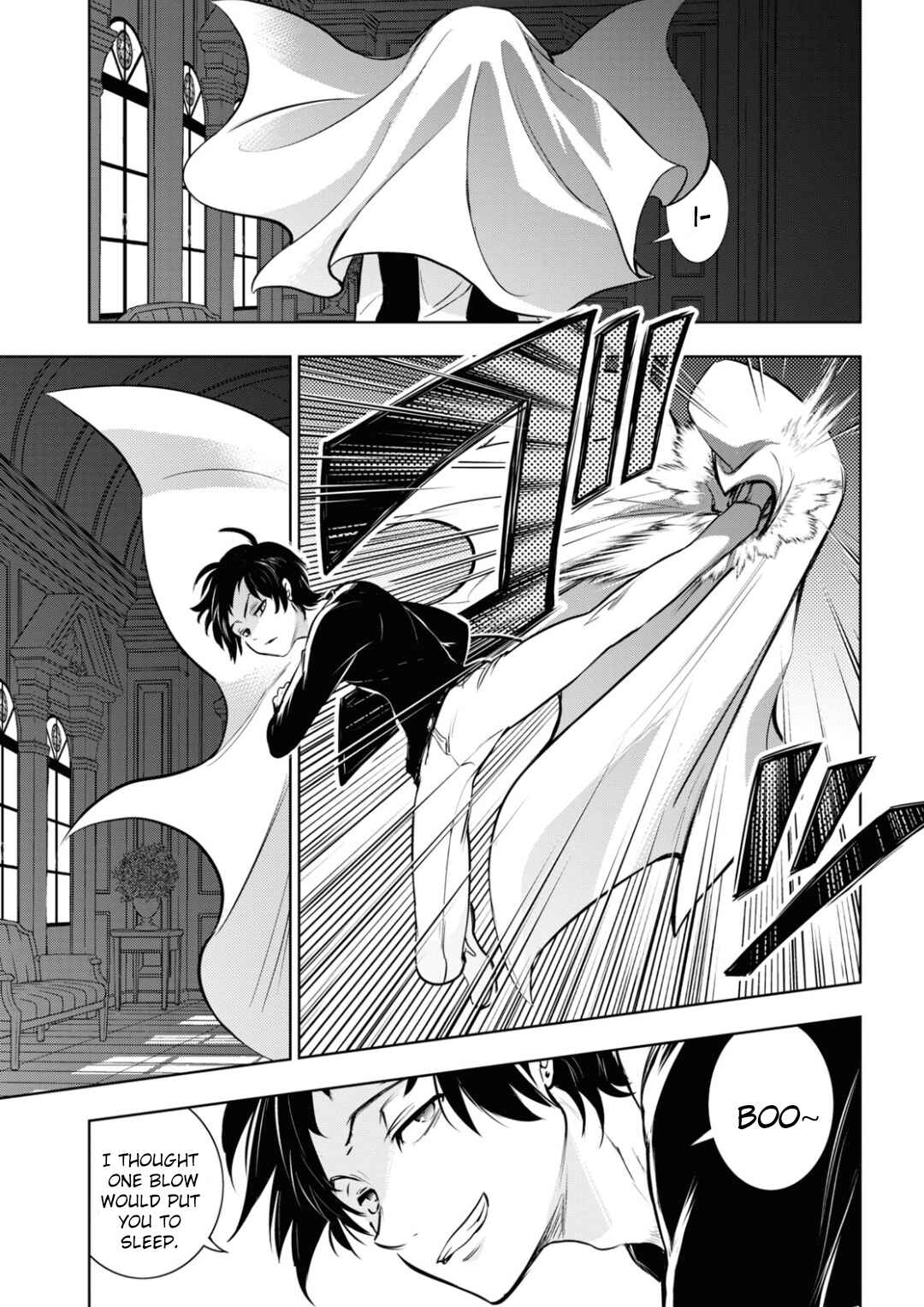 Page 13 Chapter 117 Servamp