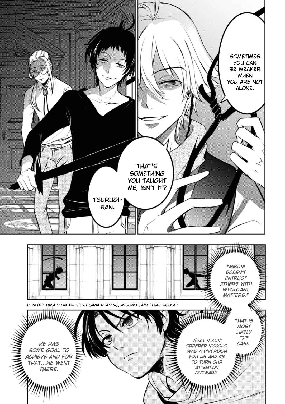 Page 15 Chapter 117 Servamp