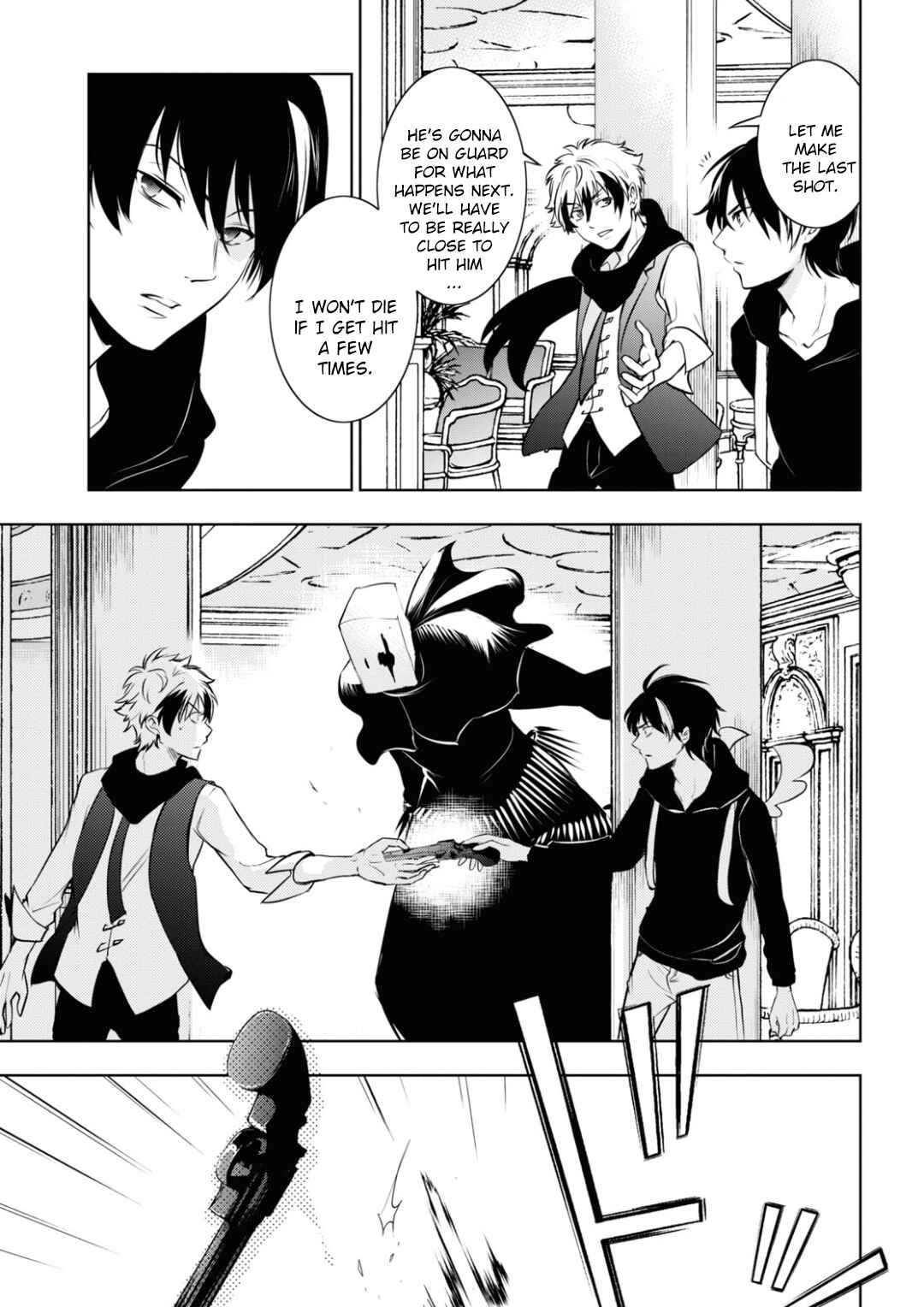 Page 17 Chapter 117 Servamp