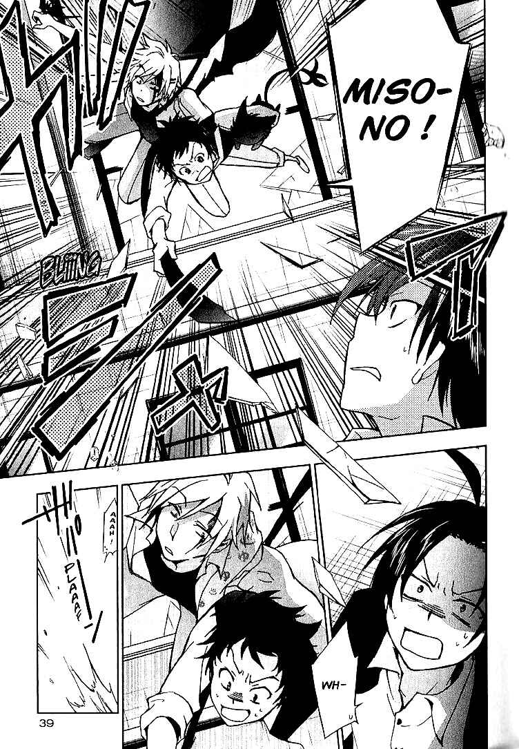 Page 14 Chapter 18 Servamp