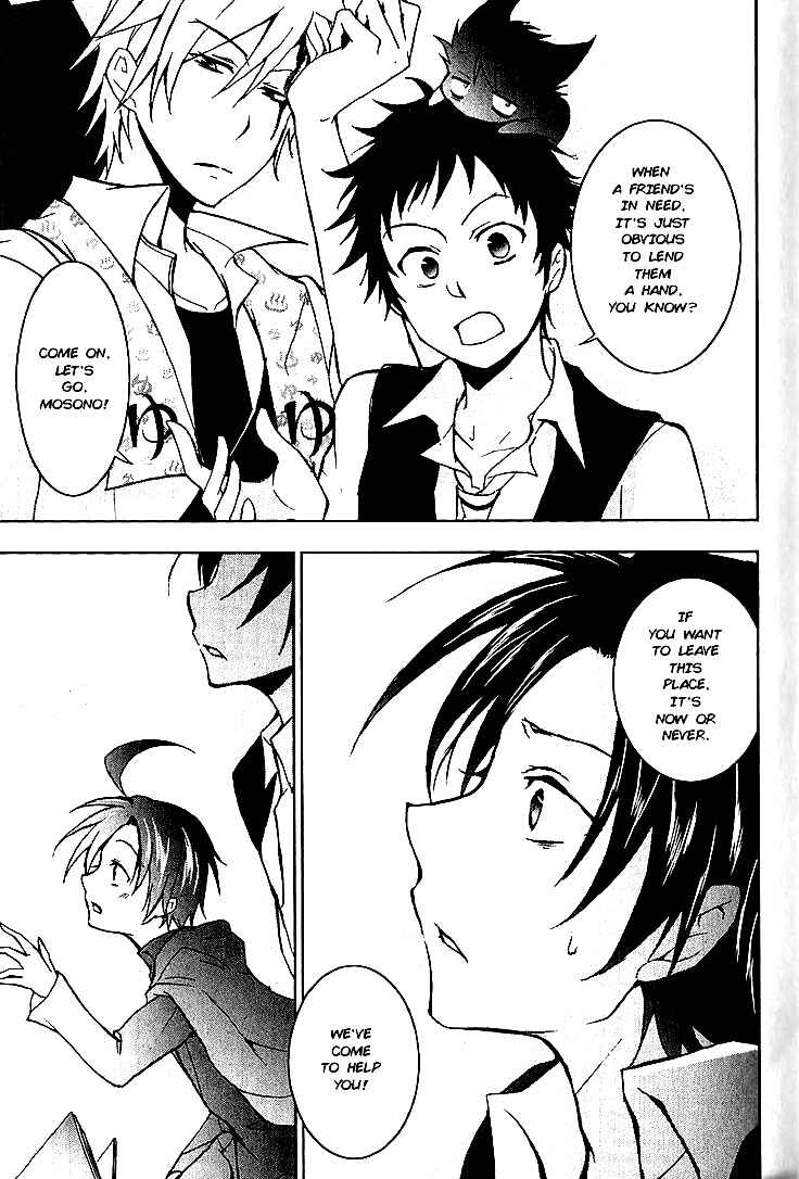Page 16 Chapter 18 Servamp