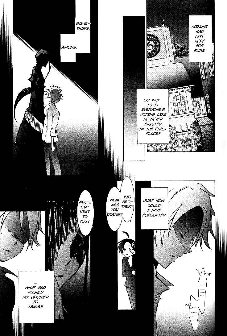 Page 21 Chapter 18 Servamp
