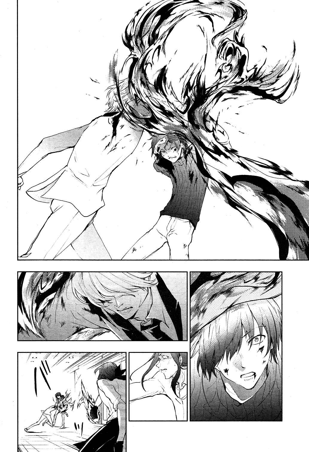 Page 17 Chapter 77 Servamp