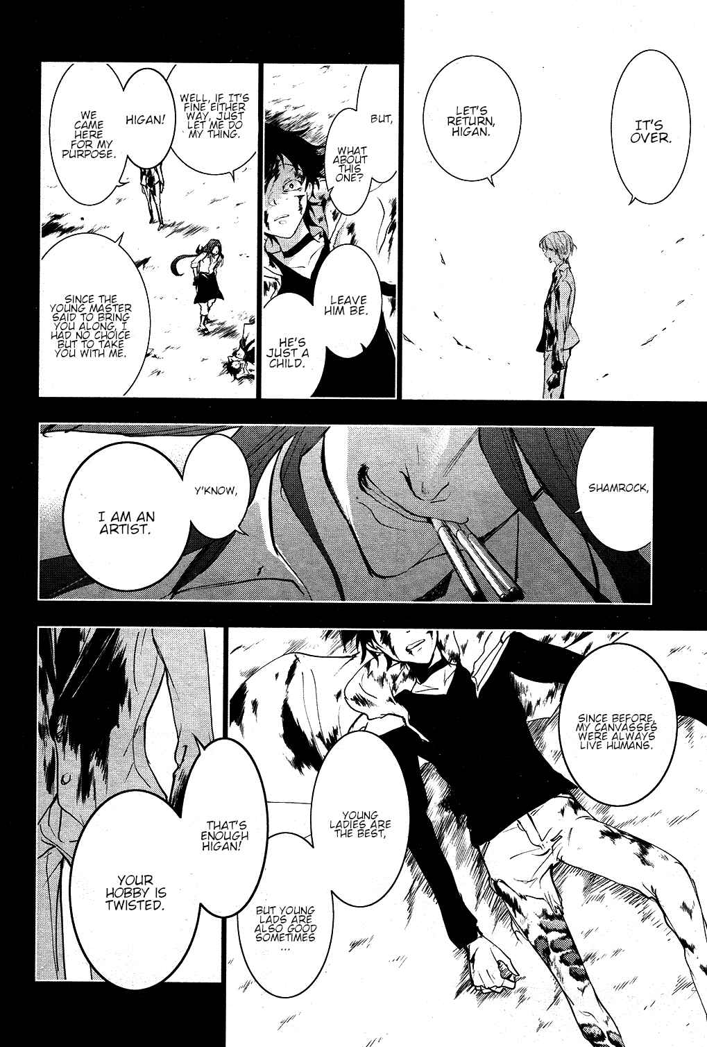 Page 21 Chapter 77 Servamp