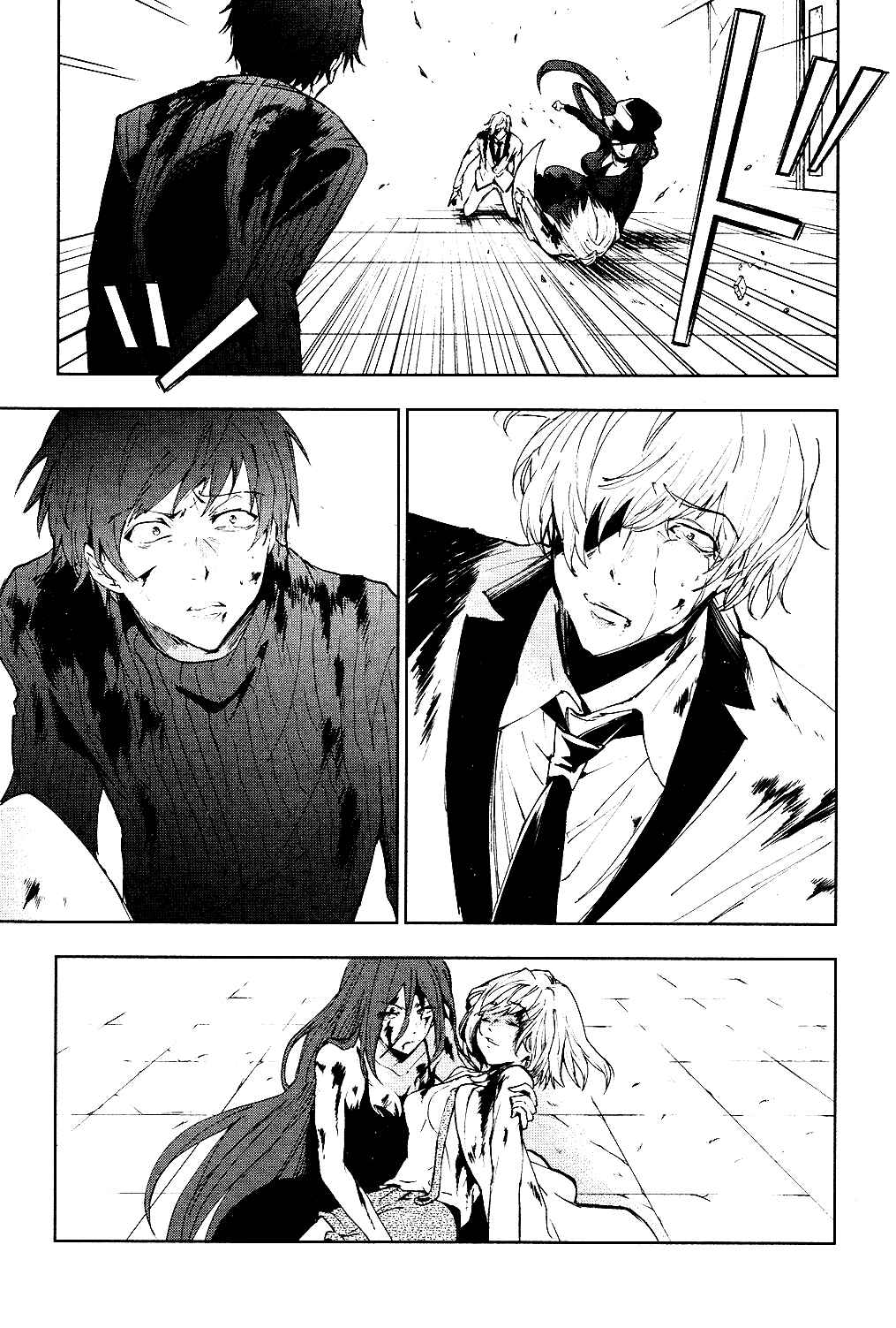 Page 7 Chapter 77 Servamp