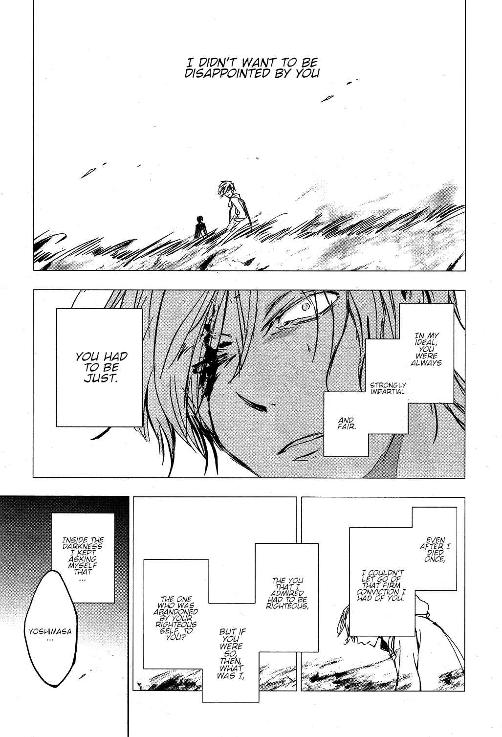 Page 9 Chapter 77 Servamp