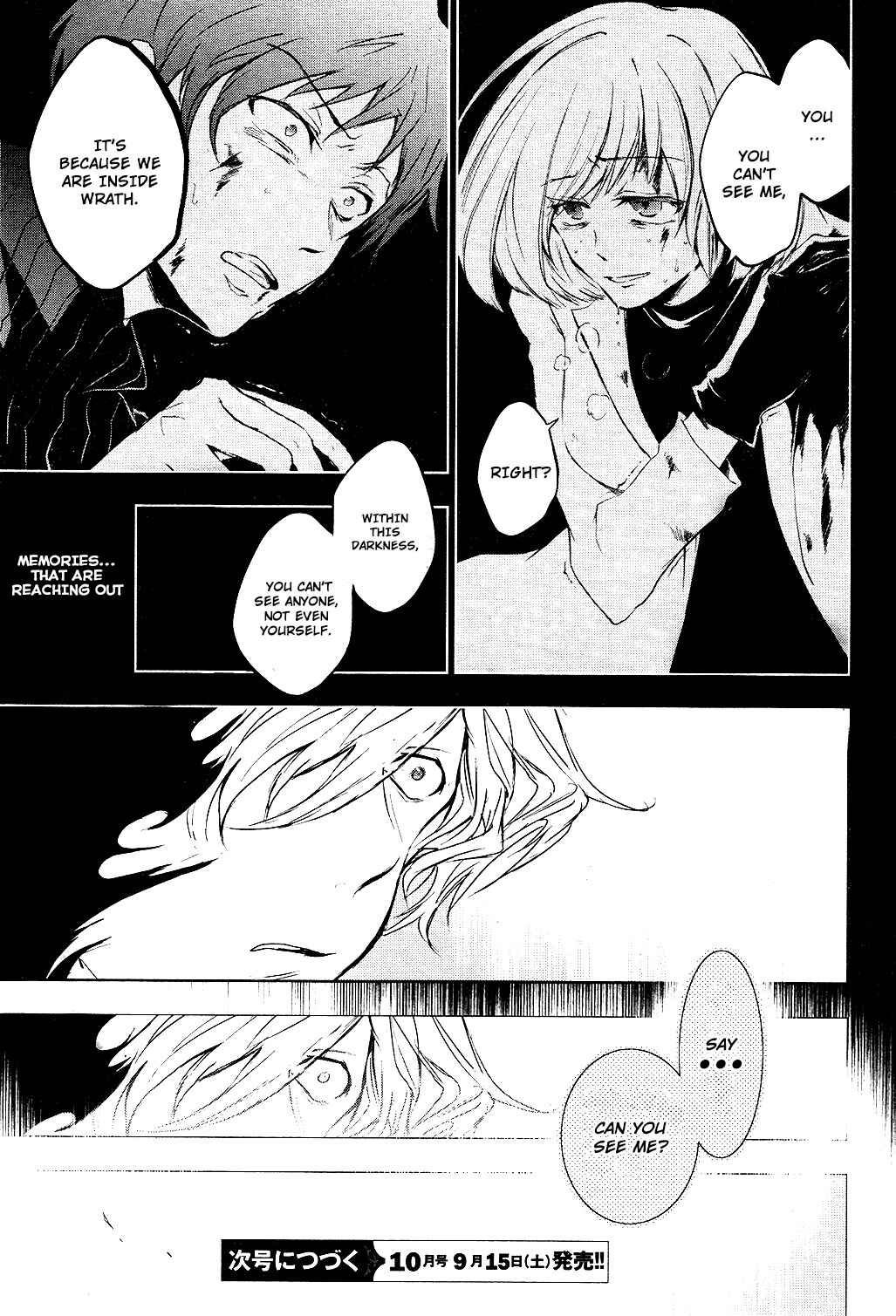 Page 15 Chapter 76 Servamp