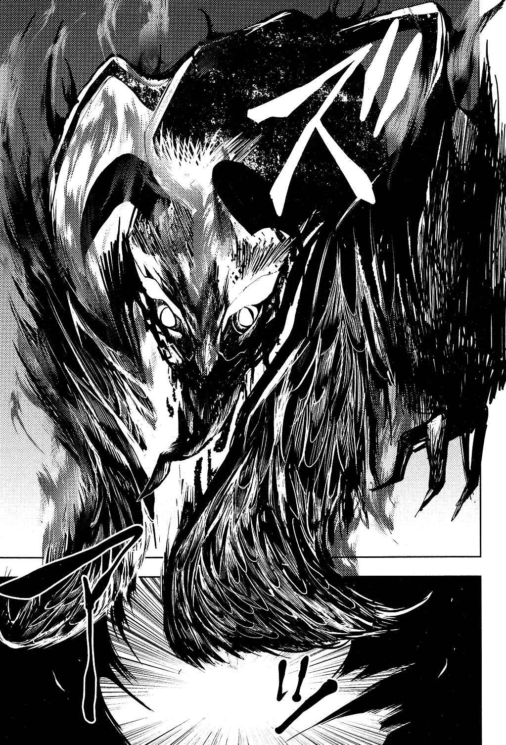 Page 3 Chapter 76 Servamp