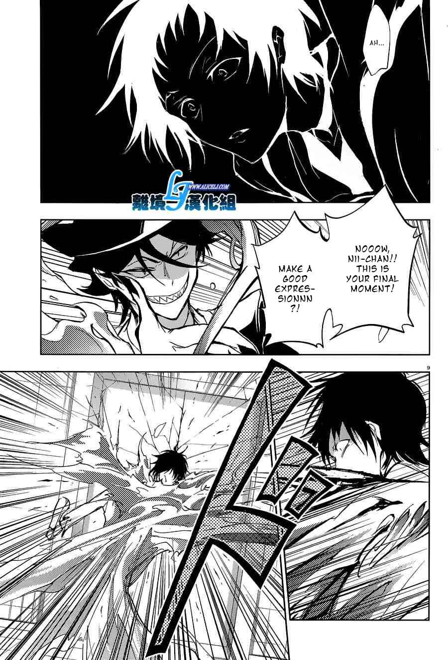 Page 11 Chapter 56 Servamp