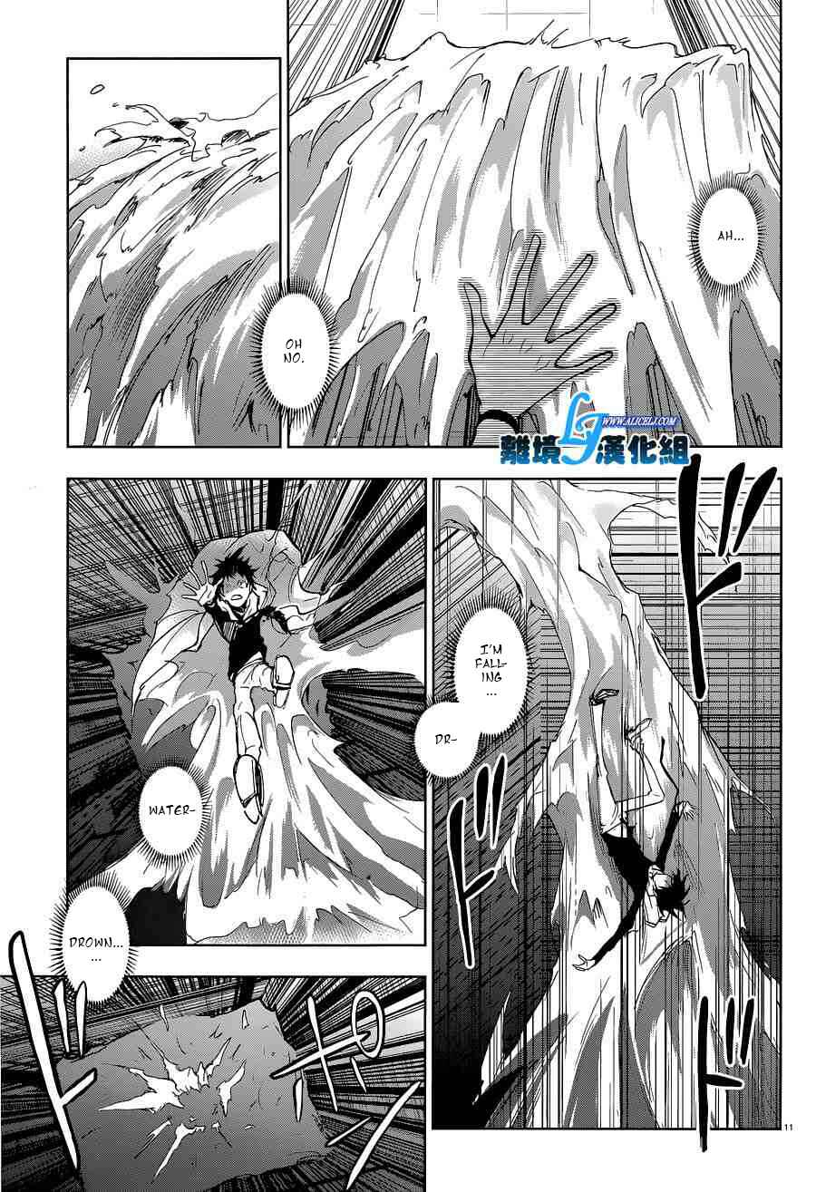 Page 13 Chapter 56 Servamp