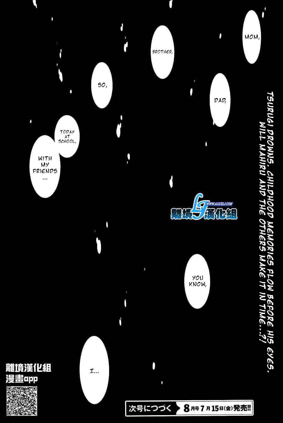 Page 24 Chapter 56 Servamp
