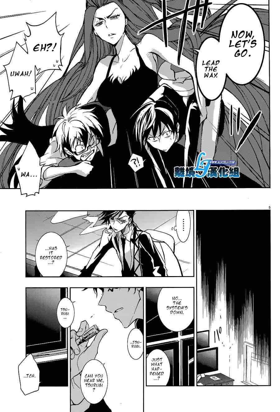Page 7 Chapter 56 Servamp