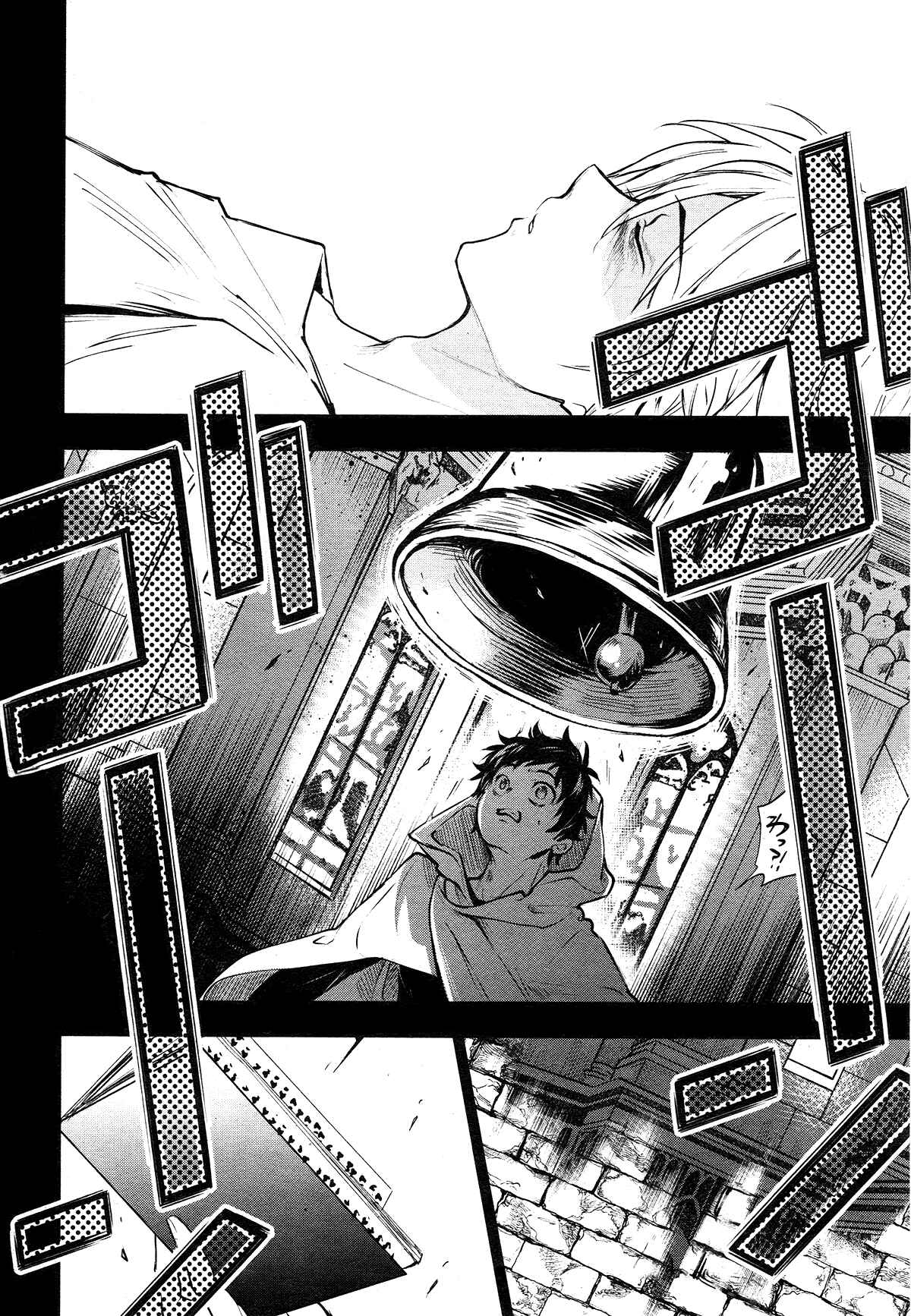 Page 11 Chapter 110 Servamp