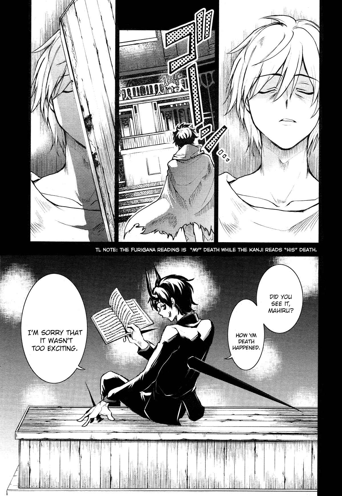 Page 12 Chapter 110 Servamp