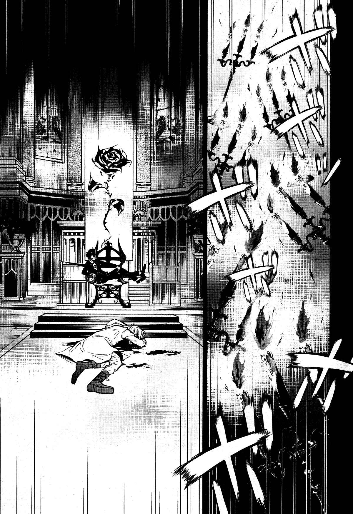 Page 6 Chapter 110 Servamp