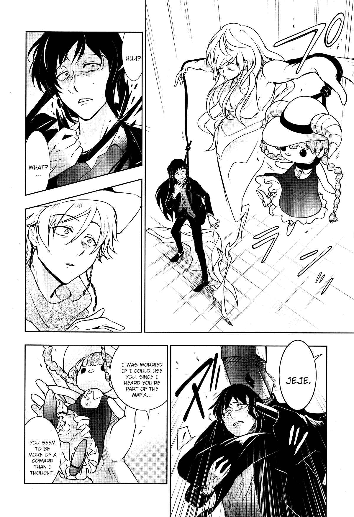 Page 12 Chapter 105 Servamp