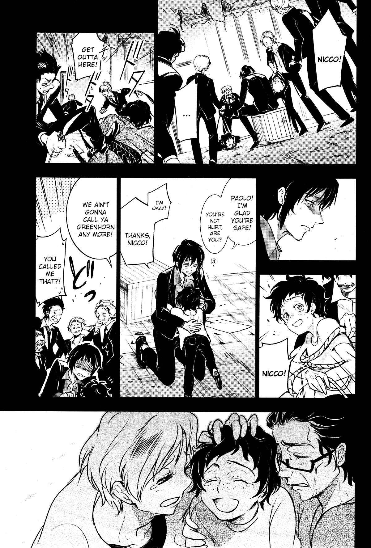 Page 25 Chapter 105 Servamp