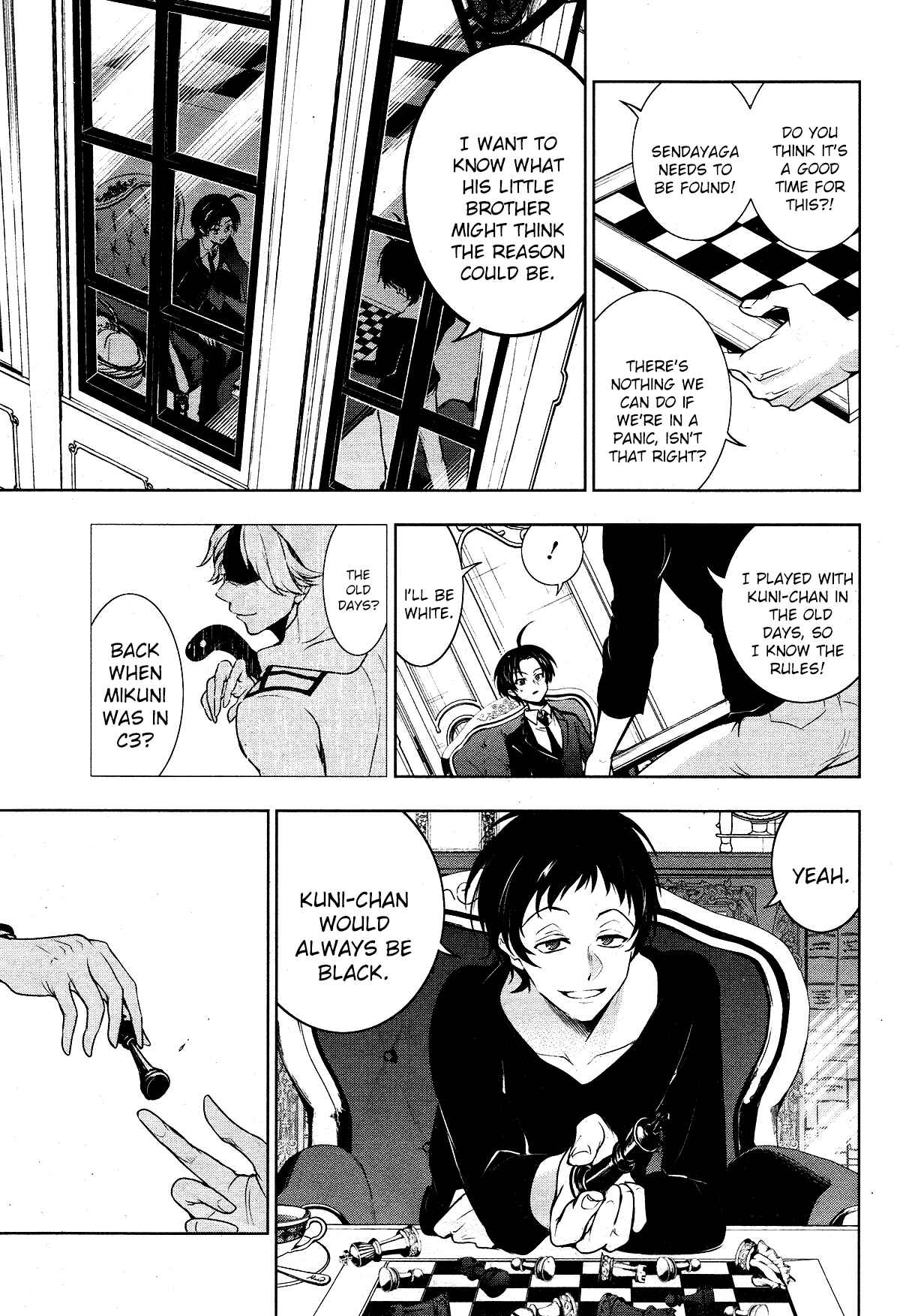 Page 7 Chapter 105 Servamp