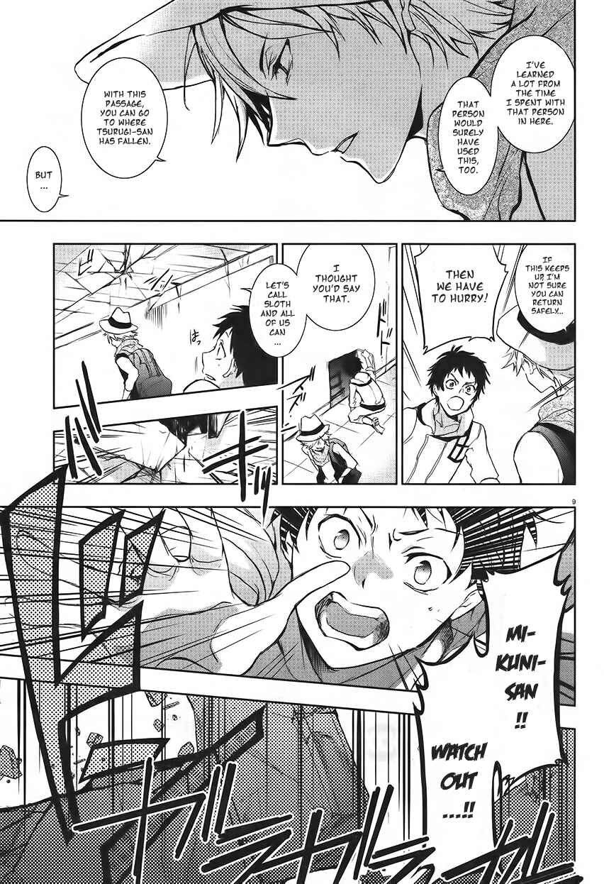 Page 11 Chapter 59 Servamp