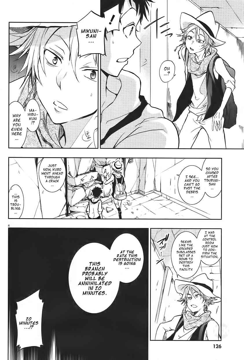 Page 8 Chapter 59 Servamp