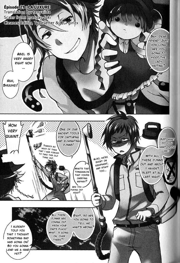 Page 1 Chapter 21 Servamp