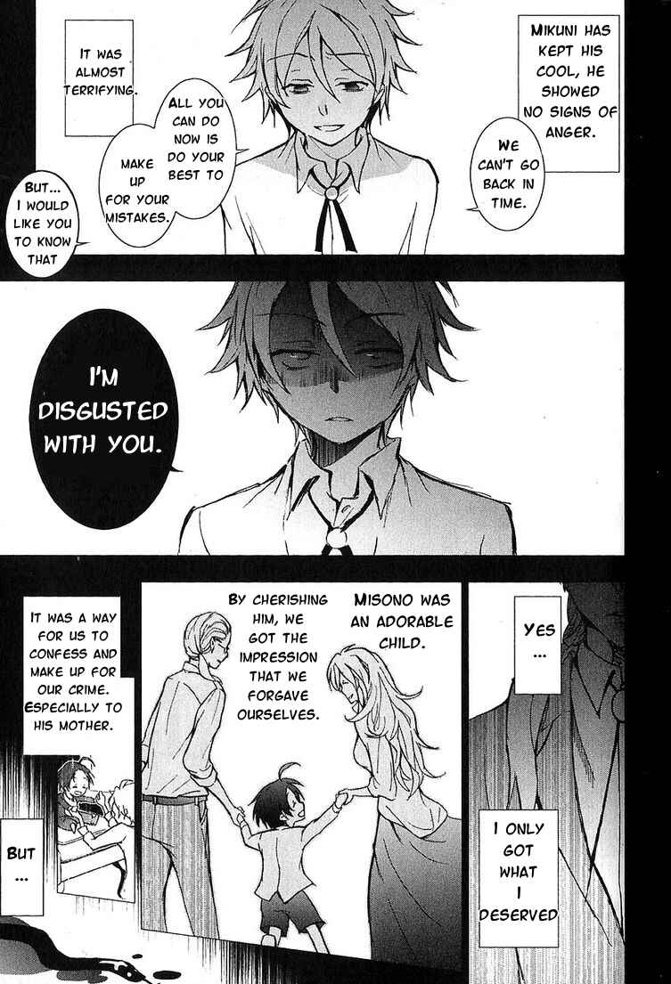 Page 23 Chapter 21 Servamp