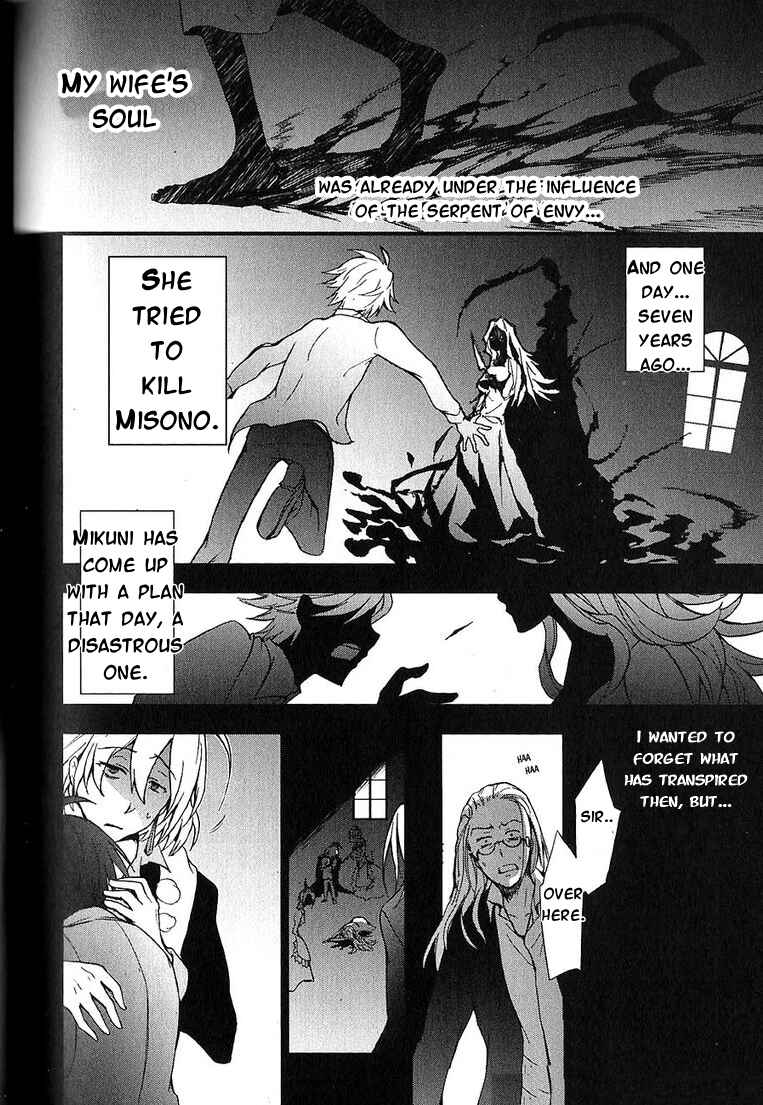 Page 24 Chapter 21 Servamp
