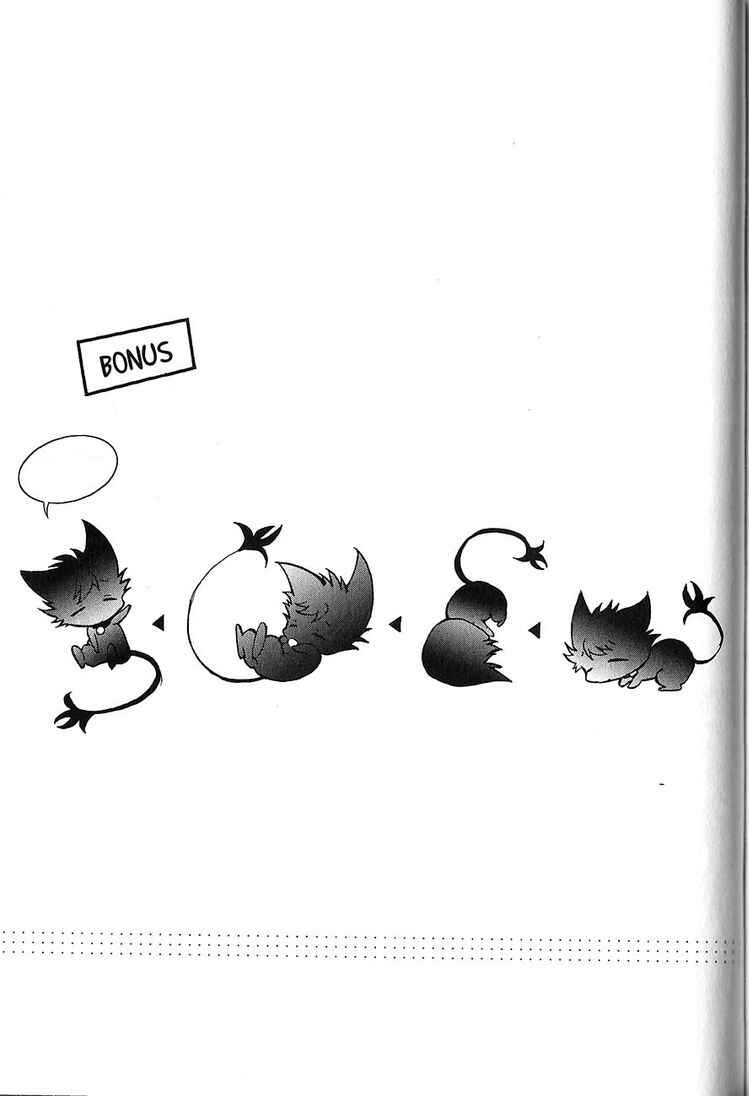 Page 45 Chapter 21 Servamp
