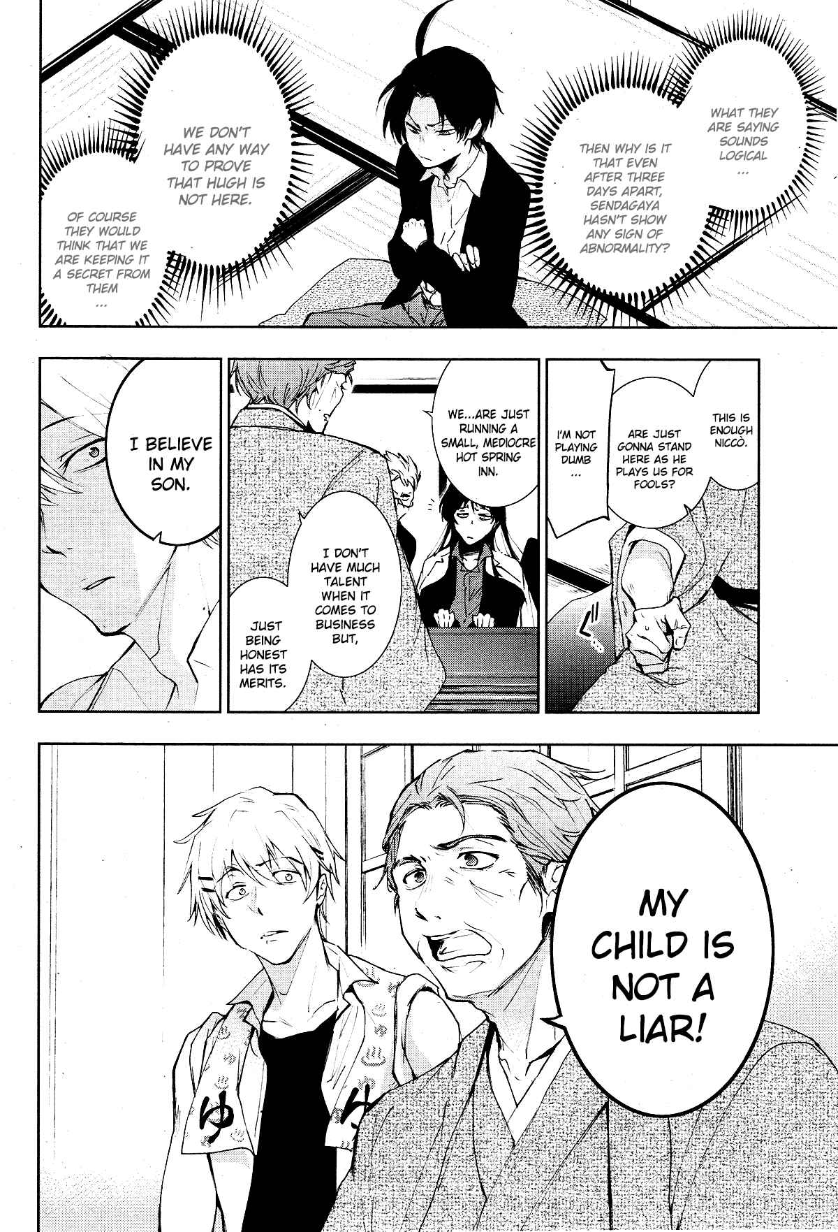 Page 12 Chapter 83 Servamp