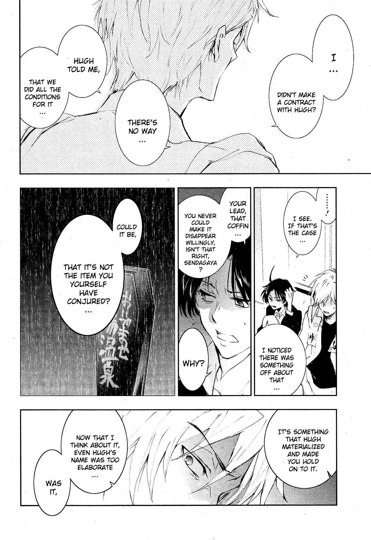 Page 18 Chapter 83 Servamp