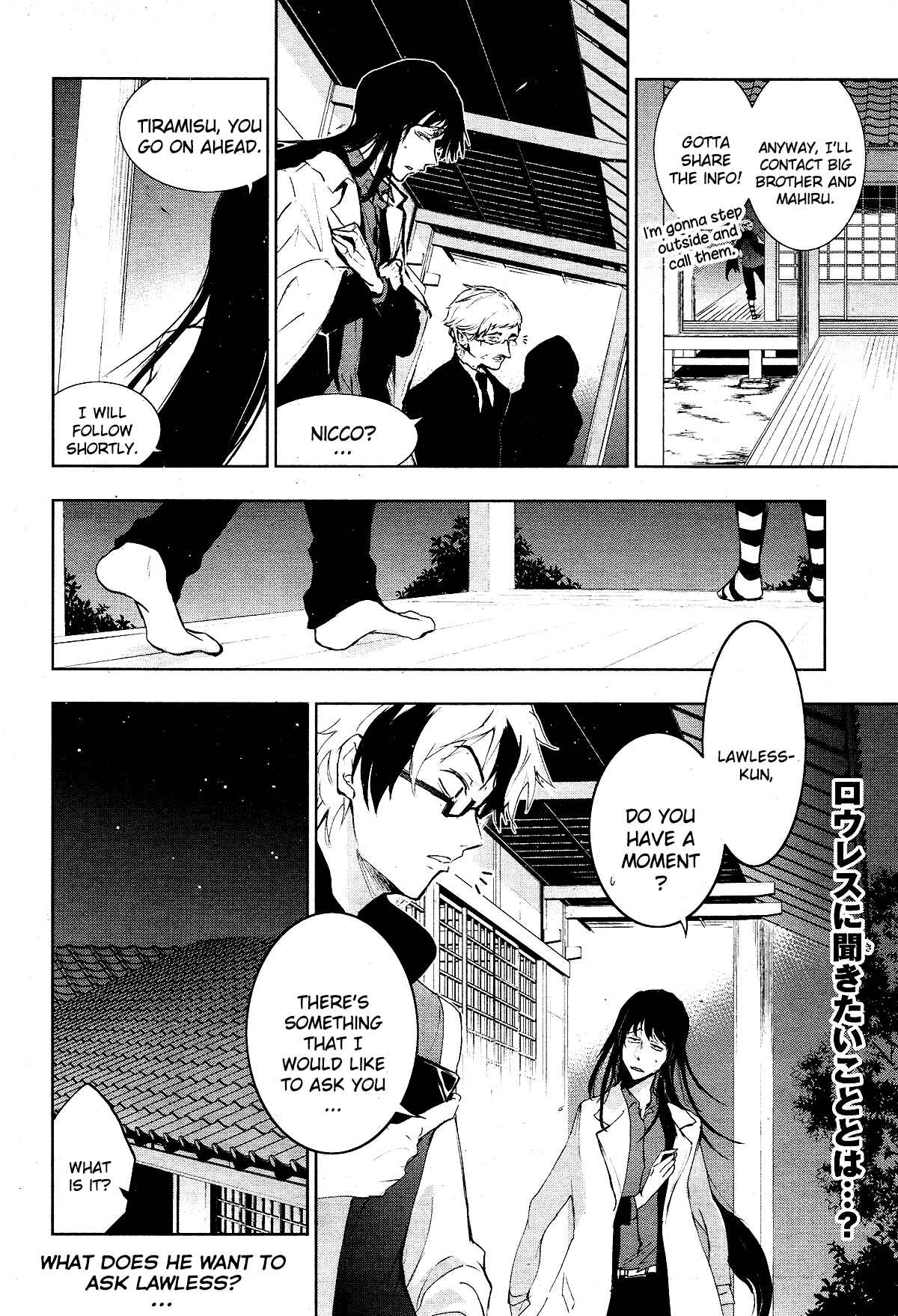Page 26 Chapter 83 Servamp