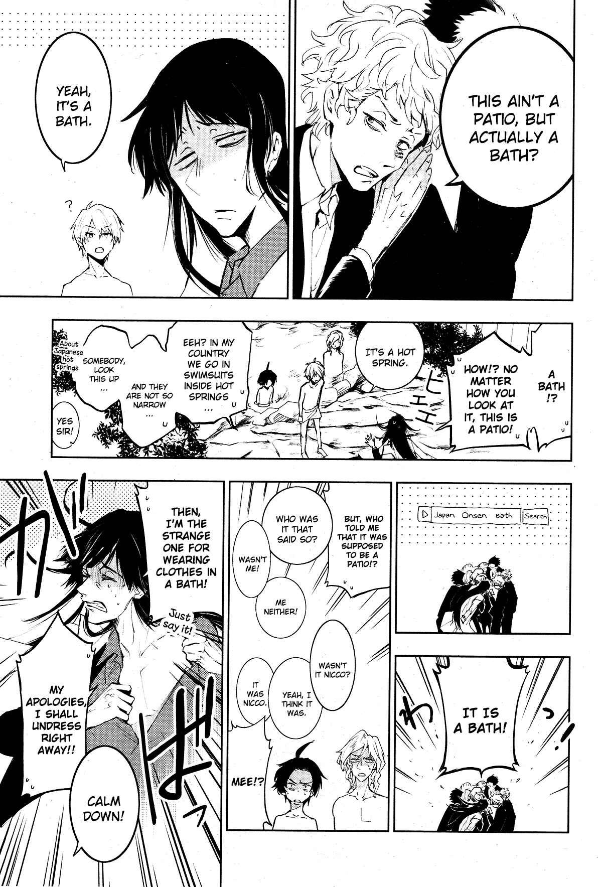 Page 5 Chapter 83 Servamp