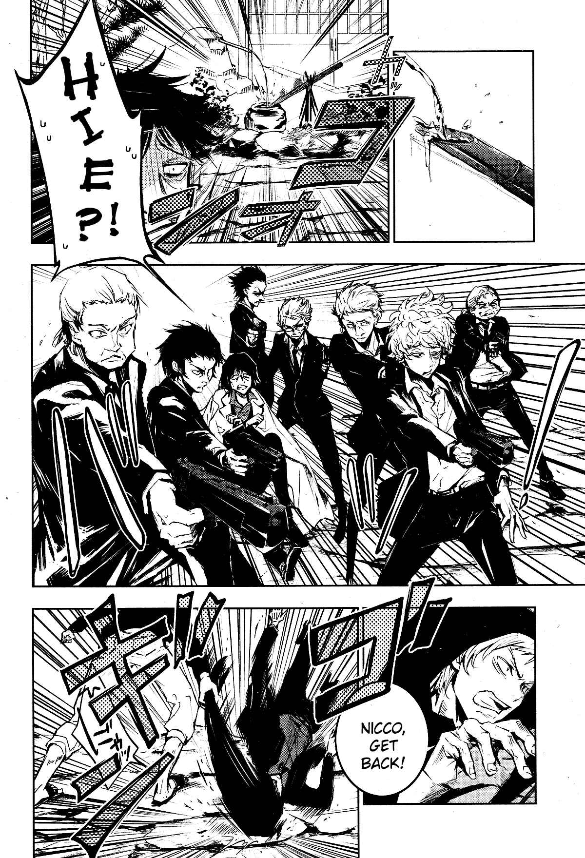 Page 6 Chapter 83 Servamp