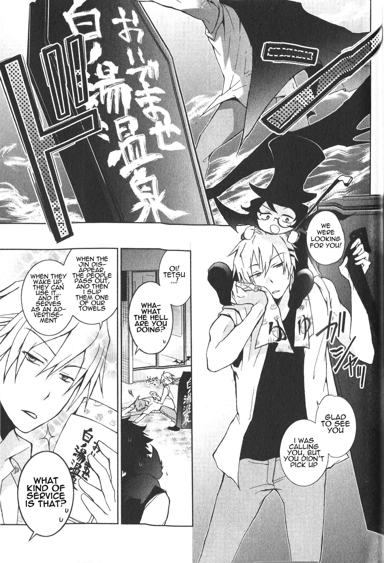 Page 11 Chapter 16 Servamp