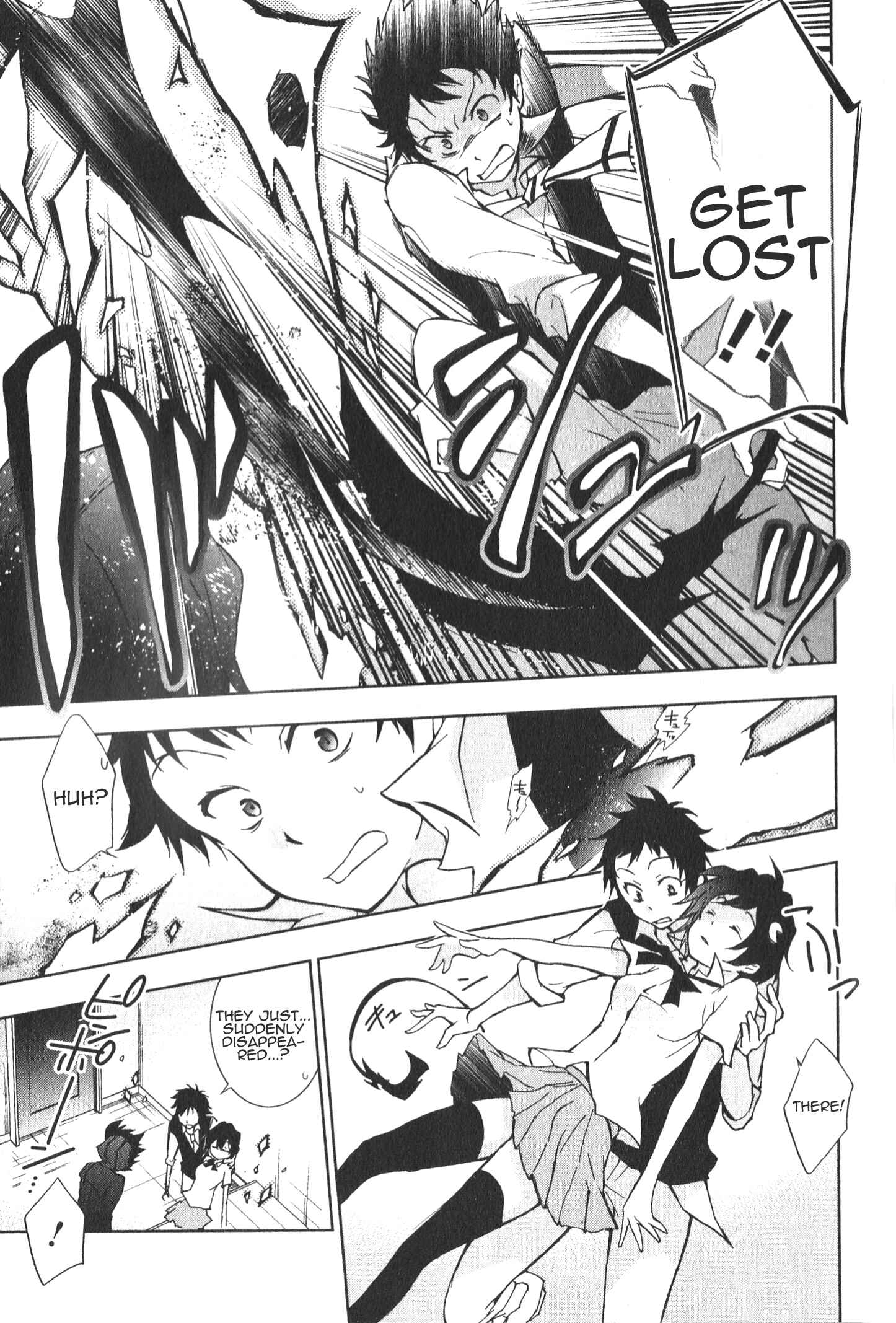 Page 7 Chapter 16 Servamp