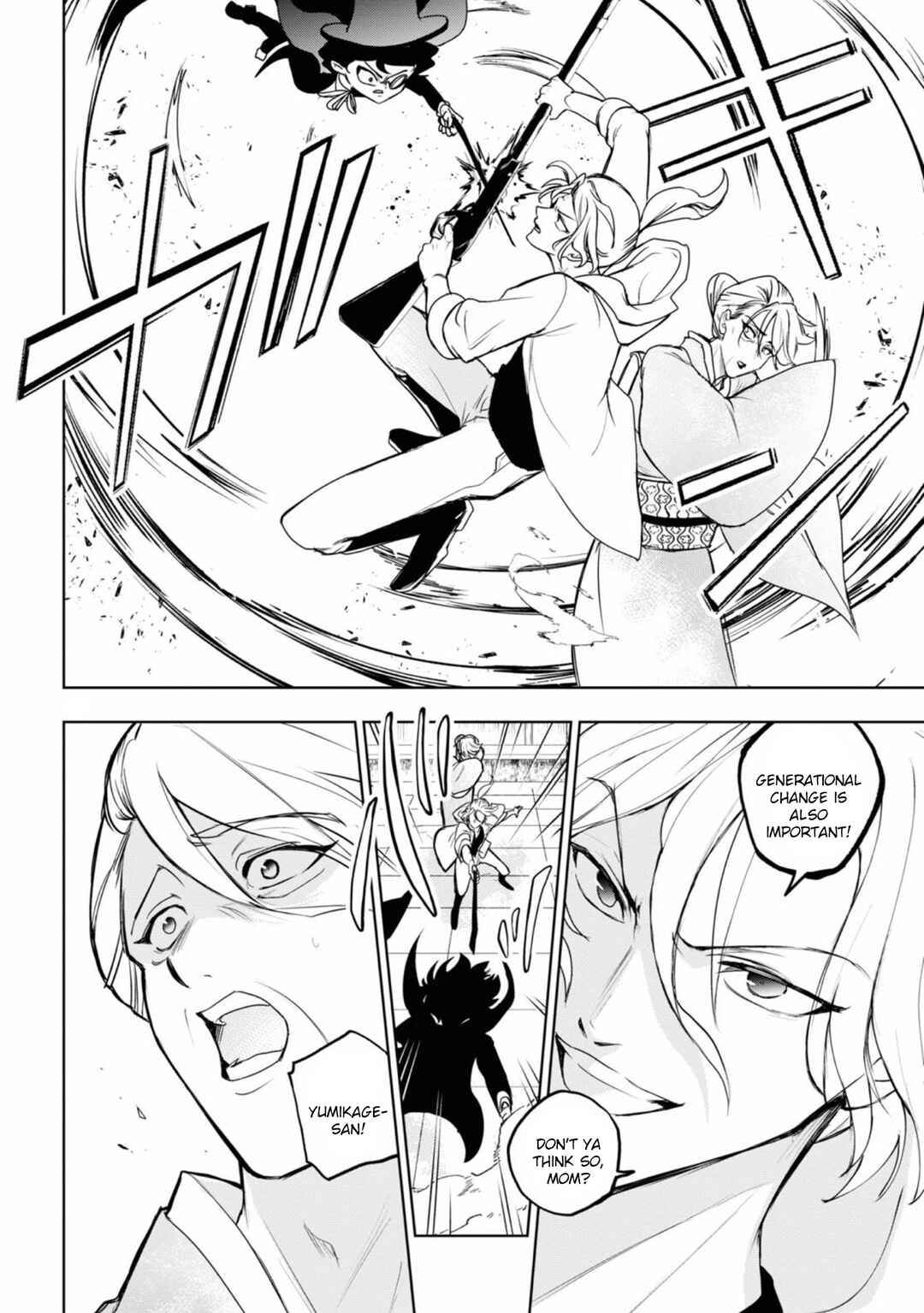 Page 5 Chapter 132 Servamp