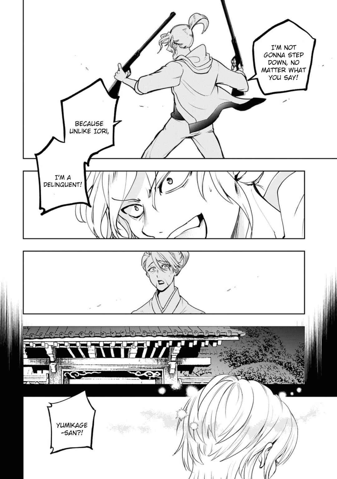 Page 7 Chapter 132 Servamp