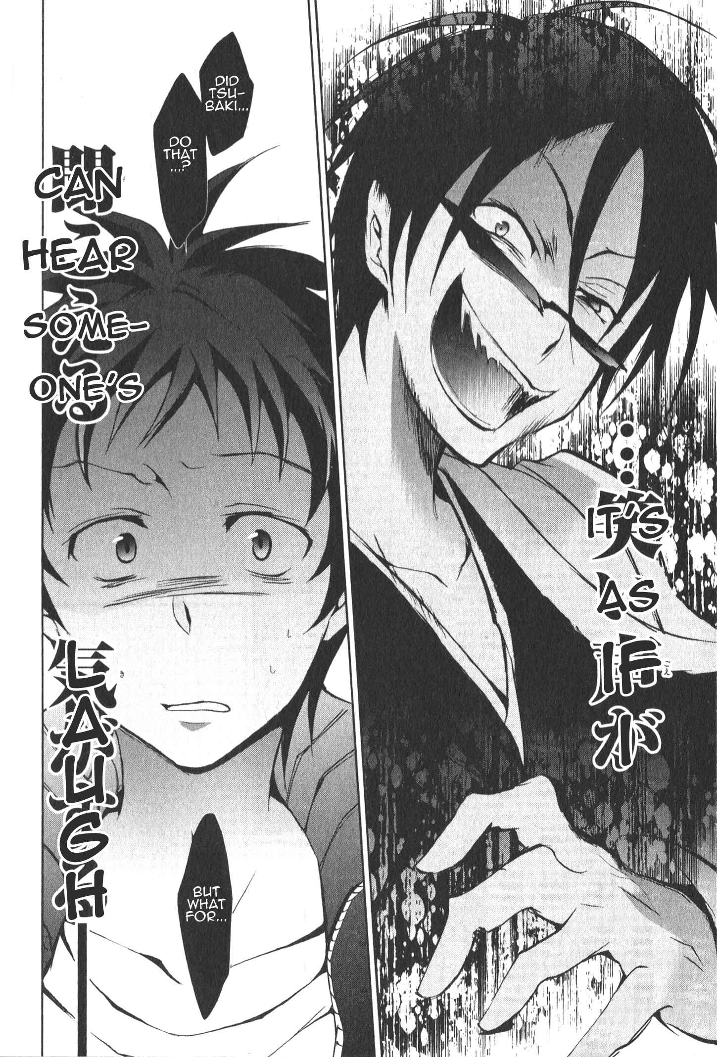 Page 16 Chapter 13 Servamp