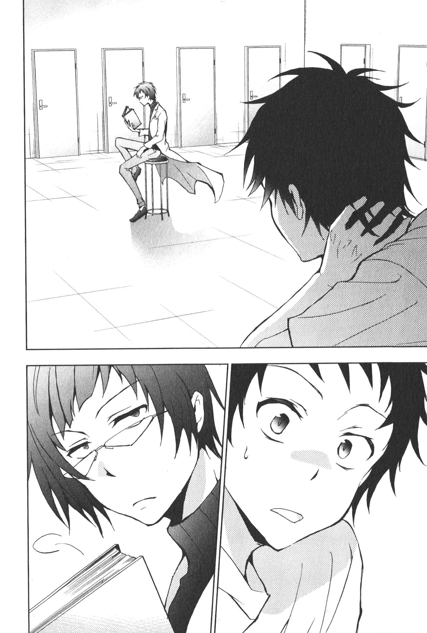 Page 20 Chapter 13 Servamp