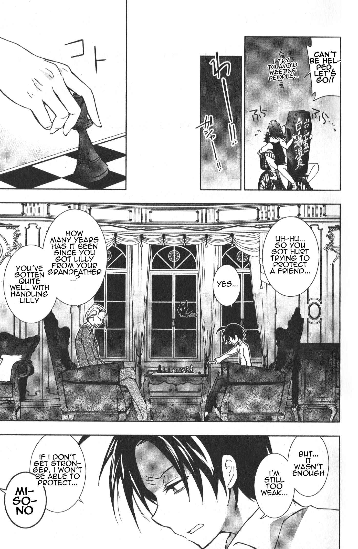 Page 11 Chapter 17 Servamp