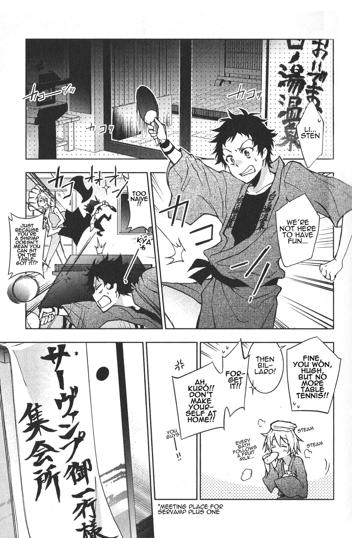 Page 3 Chapter 17 Servamp
