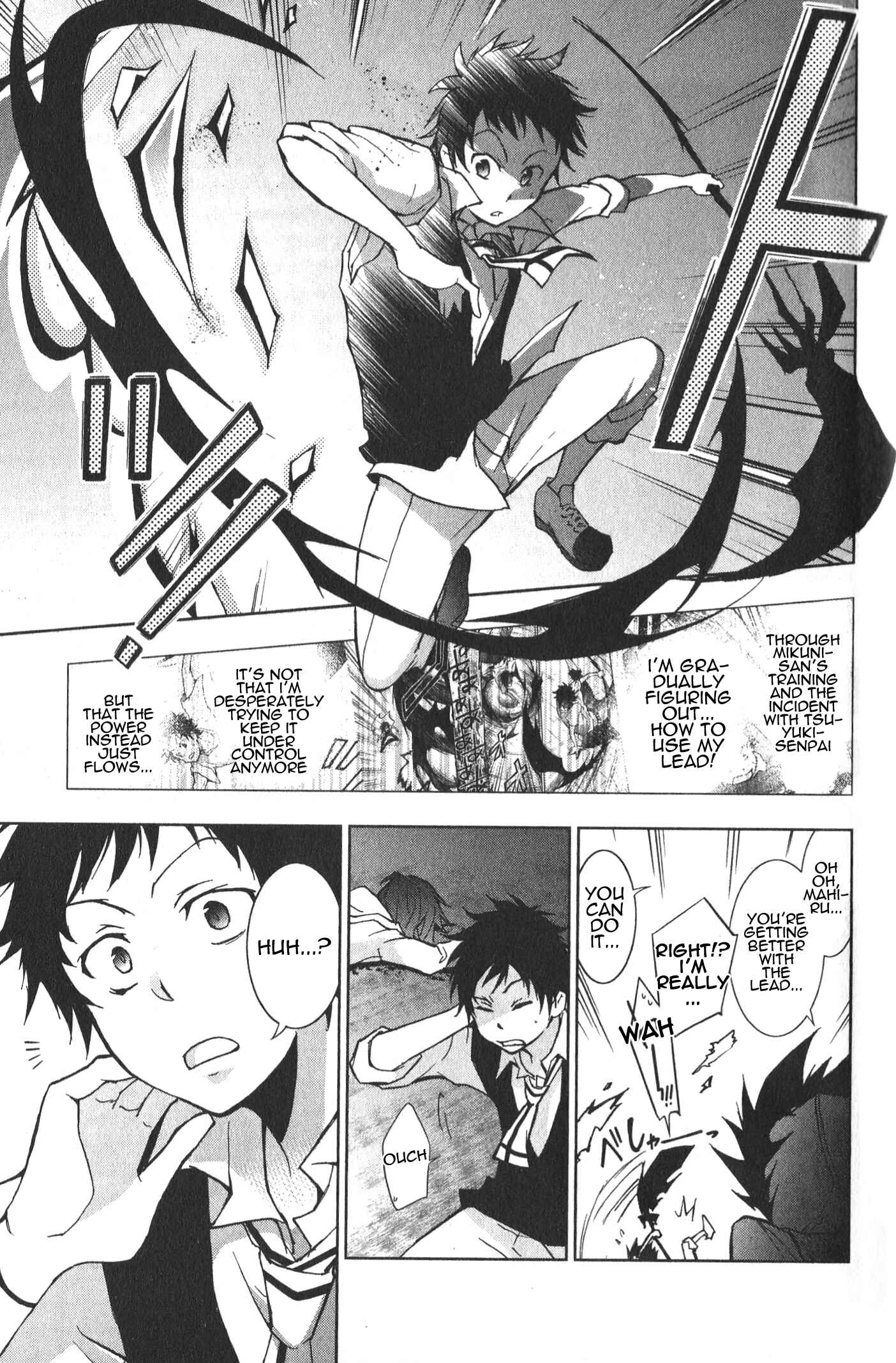 Page 7 Chapter 17 Servamp