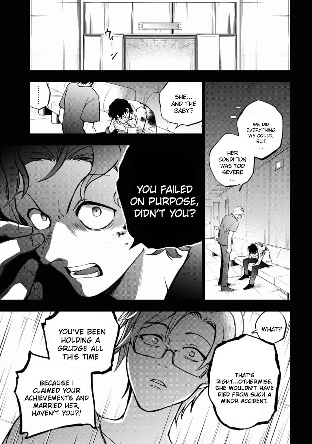 Page 19 Chapter 140 Servamp