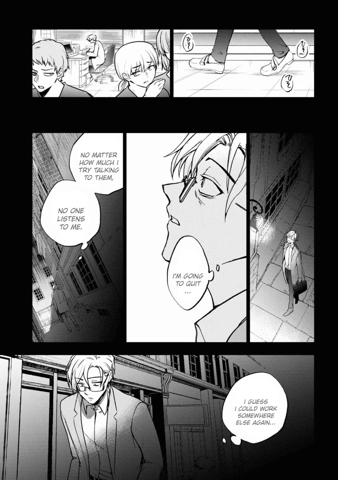 Page 21 Chapter 140 Servamp
