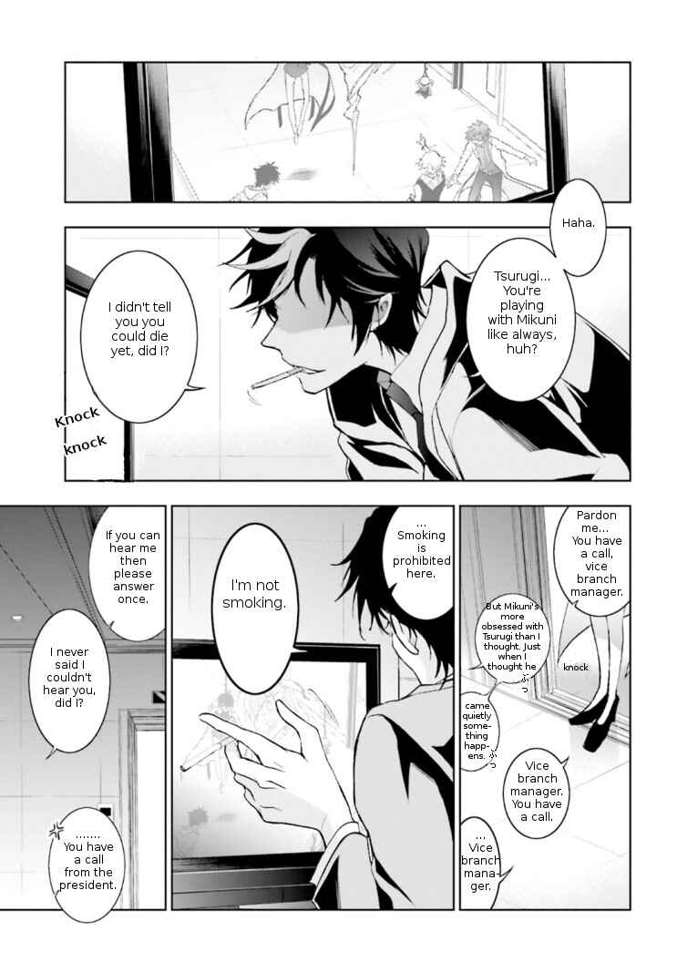 Page 14 Chapter 44 Servamp