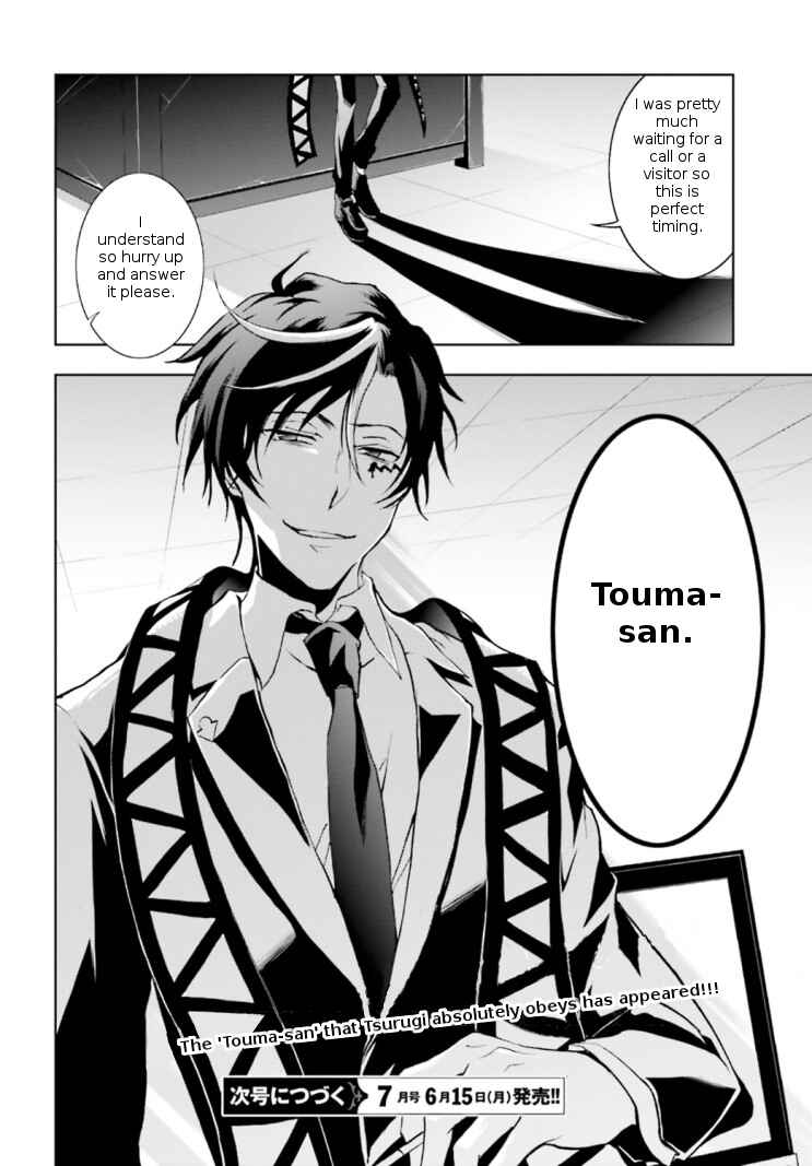 Page 15 Chapter 44 Servamp